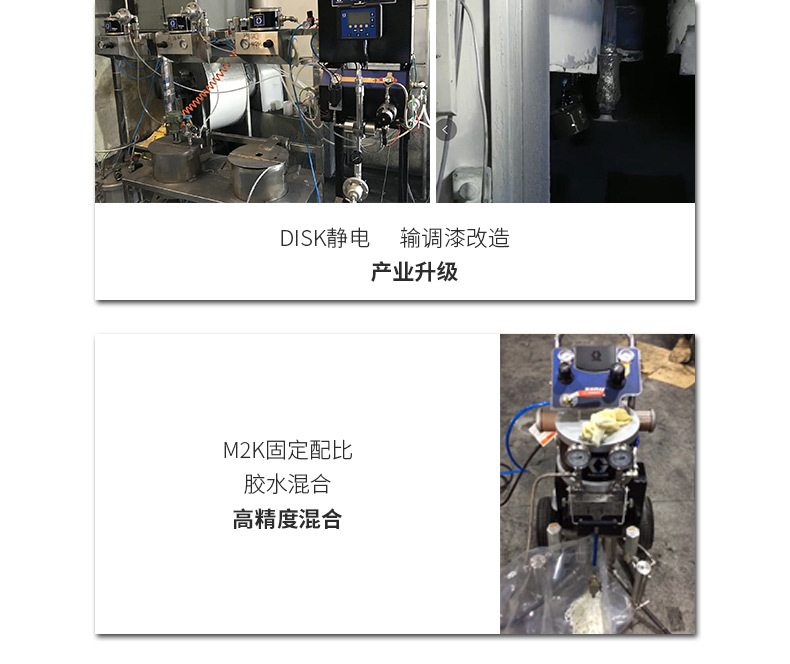 Two-component_12.jpg