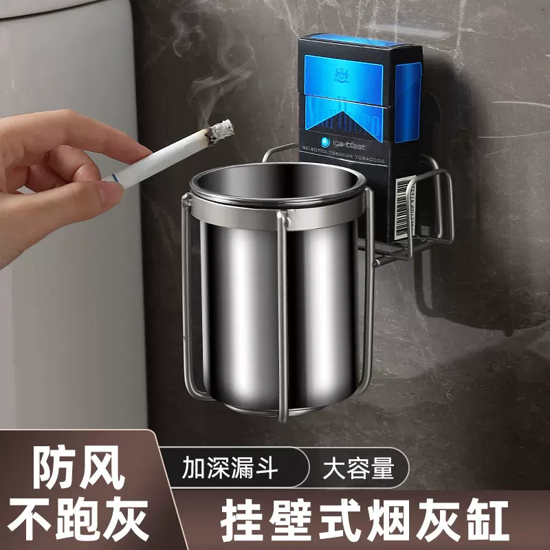 不锈钢创意烟灰缸卫生间阳台壁挂烟灰缸防灰飞大容量烟灰缸批发
