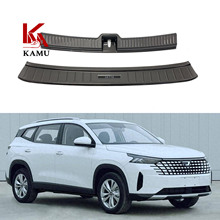 适用于大众 捷达【VS8】2025 ABS碳纤纹后护板迎宾踏板