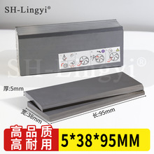 ������KRX-5�M����ձ�̼Ƭ 95*38*5 �L��ʯī��Ƭ ӡˢ�C��Ƭ