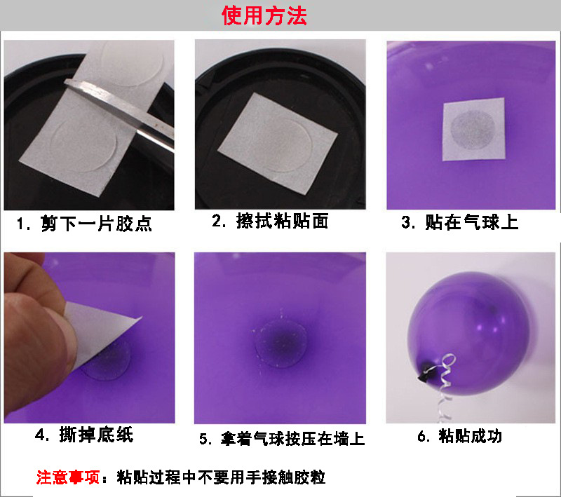 Glue