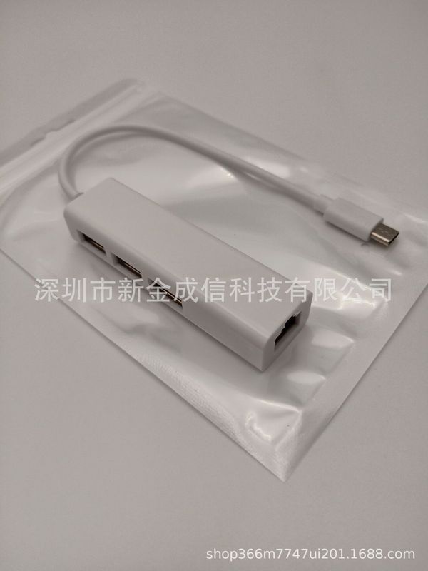 type-c/usb to RJ45+HUB 携帯電話/コンピュータ拡張ドック イーサネットアダプター ドライバー不要 メーカー卸売|undefined