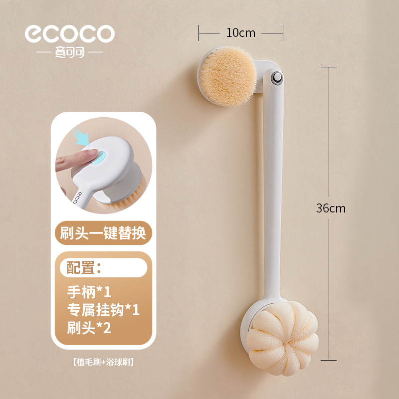 Cepillo de baño, cepillo de espalda, cepillo de espalda, cepillo de baño de pelo suave, cepillo de baño de espalda, cepillo de cuerpo