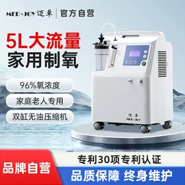 空分设备;家用氧气机;保健电器配件