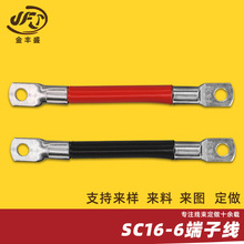 sc16-6Ӿ16ƽ~о늾 SC~䉺Ӿ 늙C