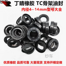 �������zTC�͹Ǽ��ͷ�ȏ�4-14mmС΢�����D�S����ĥ�ܷ�Ȧ��ȫ