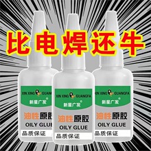 ���ǏV�l����ԭ�zƷ�Ʒ��W�t�����zˮ�S��ֱ�N����ճ��502�z����