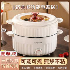 電気鍋一体型電気調理鍋 3-4 人寮炊飯器家庭用電気中華鍋調理鍋多機能電気鍋