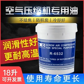 工业润滑脂;压缩机油;柴油机油