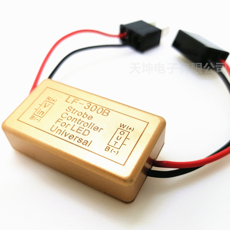 Tiankun LF-300B estroboscópico H4 modo estroboscópico continuo adecuado para LED faro antiniebla