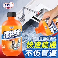 FIELL パイプ詰まり解消剤 ハウスキーピング専用 強力下水溶解剤 詰まり超強力版 消臭・消臭