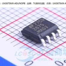 LM2675 LM2675M-ADJ LM2675MX-ADJ SOP8 ��Ƭ ԭװ��Ʒ