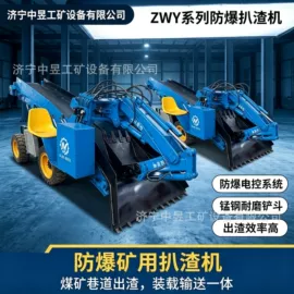矿山施工设备;钻采设备;矿业输送设备