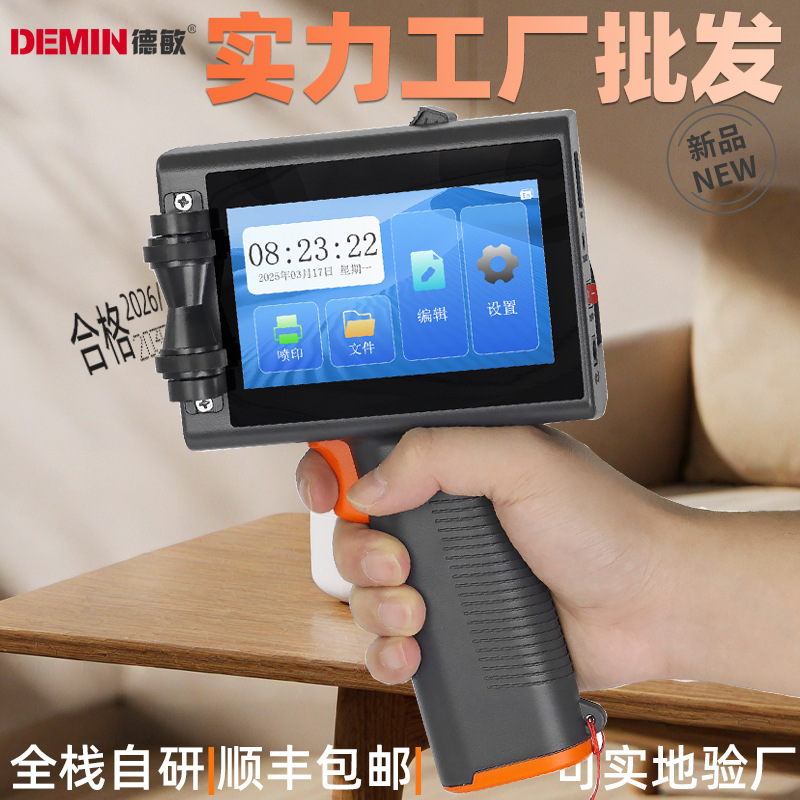 Impresora de inyección de tinta T10, máquina de codificación de números de lote y fecha de producción, máquina de marcado de códigos QR y códigos de barras para bolsas de embalaje. image 1