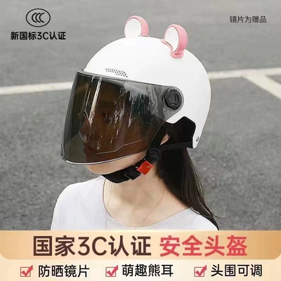 Motosiklet kaskı (dəbilqə): Safety Helmet for Men, Motorcycle Riding - 3c-certifiedmatte-white-sunscreen-long-mirror-pink-and-white-bear-ears-one-size-fits-all