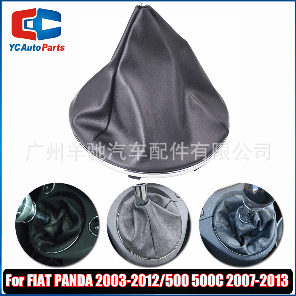 Aplicable a la cubierta de polvo de Fiat PANDA 03 - 12 500 500C 07 - 13 cubierta de desplazamiento de automóviles image 1
