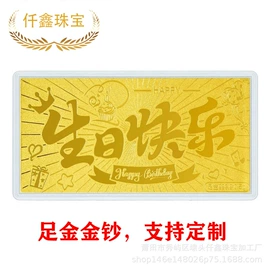 黄金项饰;黄金手饰;吊坠