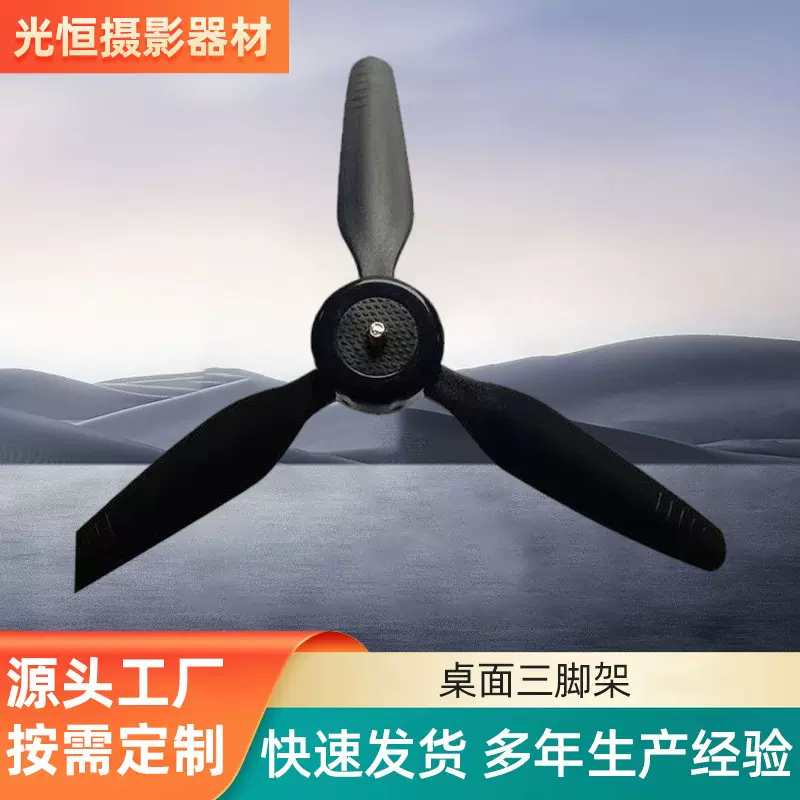 厂家供应手机拍照桌面三脚架自拍直播专用支架三脚支架云台U夹E夹