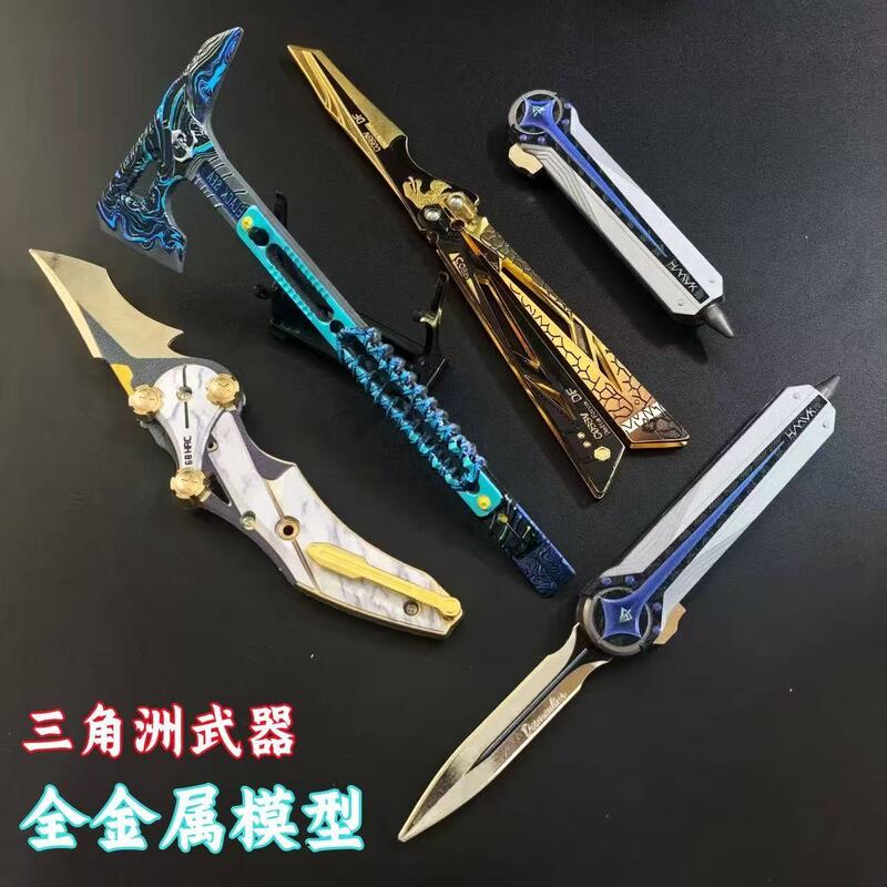 三角洲行动游戏周边影锋武器玩具刀近战武器模型玩具未开刃套装|undefined