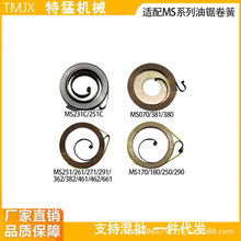 mMS250/180/MS251/381/382/361/440/462䏆ɱP