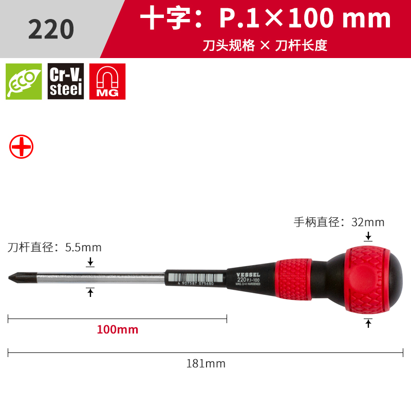 destornillador de goma de mango de gourmet japonés con tornillo de perforación, destornillador de cabeza de tornillo de cruz con magnetismo