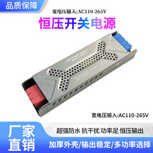 LED�_�P�Դ����110V�L�l���ԟ�׃����220V�D12V24V�����Դ