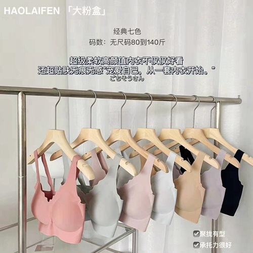 Boxed gold box/shea/latex seamless women's underwear/senseless 3.0 men's underwear] large powder box set underwear