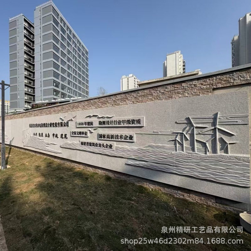 石材浮雕文化墙广场公园青石大理石石头雕刻浮雕堵壁画照壁定制