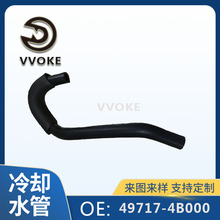 OE 49717-4B000 �������ղ���ɣNissanϵ�� ��ȴҺ����ɢ��������