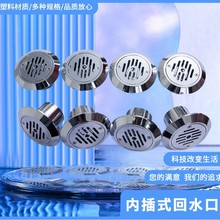 拓爵（TOJUE）欧仕达泳池浴池内插直插给水口回水口吸污口排水口