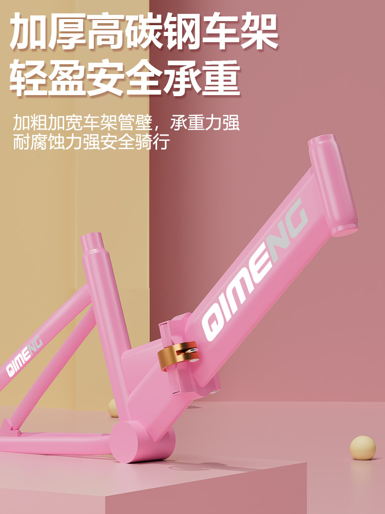 子供用折りたたみ自転車 7-12歳 子供用自転車 20inch 中型・大型子供用自転車 男の子 女の子 女子学生 子供用自転車 ギフト