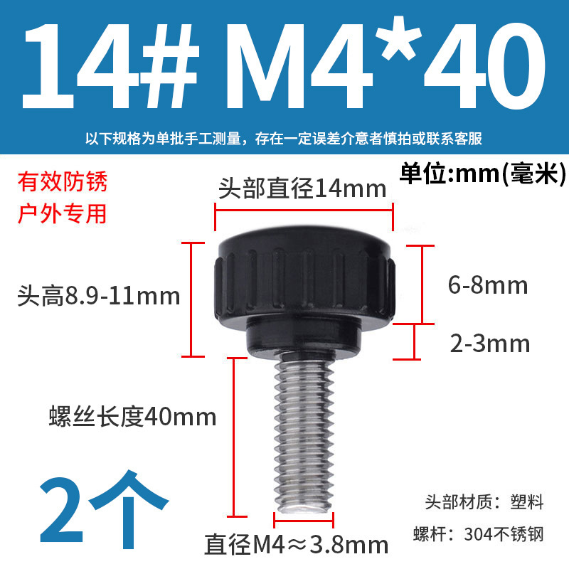 丸頭ローラーハンドル14 #18 #3m4m 5m 6m 8ステンレスの手回しねじはゴムのストレートねじを調節できます。|undefined
