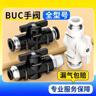 ����_�P�y����y�T����_�P���ٽ��^8mm���y�y�TBUC���y�ք�6/10