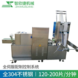 多功能包装机;其他行业专用;非织造布机械