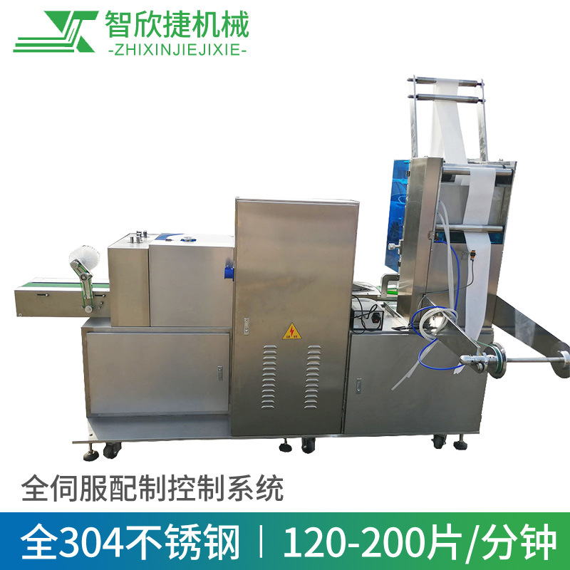 餐饮湿巾 全自动四边封湿巾包装机 拍式湿巾机 单片湿巾包装设备