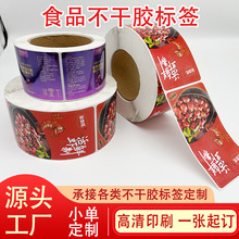 ���S�~���治���z�˺�ӡˢʳƷ��ӡ�˺�PVC�����z�˺��N������