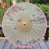 Waterproof umbrella, retro Hanfu suitable for photo sessions, props, handmade