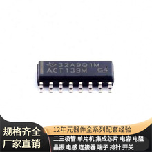 CD74ACT139M96 SOIC-16 ABM3-8.000 ABS210-13 CJC5340 CJAC80SN1