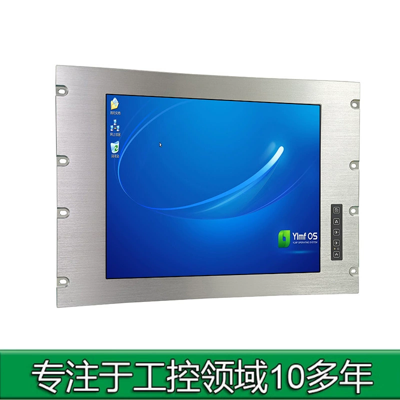 17inch Промышленный компьютер с сенсорным монитором, устанавливаемый в стойку, специализированный ЖК-монитор с сенсорным экраном