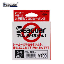 ԭ�b�M��  seaguar �ט� ·����̼�� ̼�������Ӿ�ǰ����