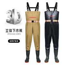 下水裤加厚耐磨雨裤水衩裤半身连体捕鱼防水衣服水鞋连衣水裤