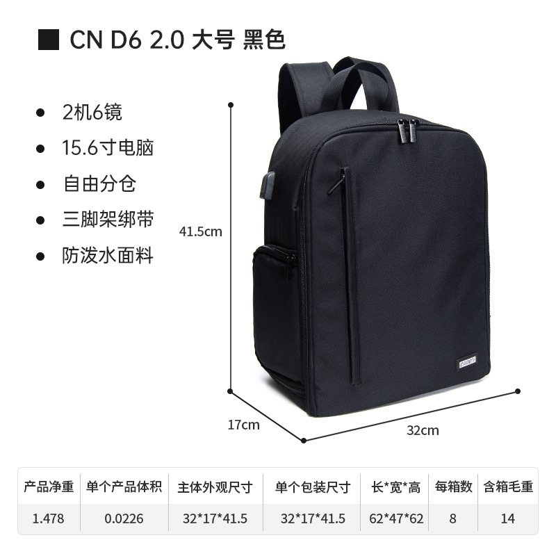 CN+D6+2.0 대형 검정색(기 2대, 거울 6개 + 노트북 15.6inch 개 + 측면 오프너)