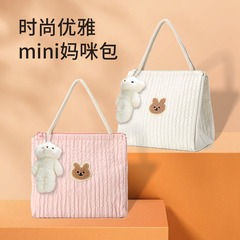母子ins多機能マミーバッグ1枚外出母子軽量手持ちシングル肩刺繍保温ママバッグ