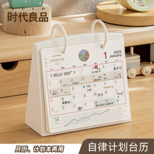 厂家直销2025年创意翻页打卡台历办公室桌面摆件活动万年历记事本-阿里巴巴