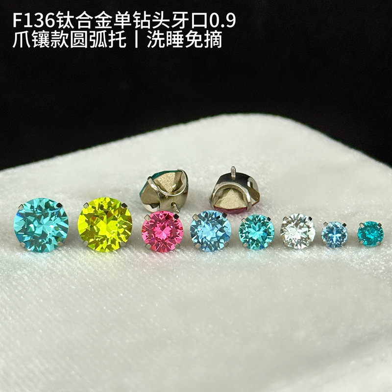 チタン合金爪留めダイヤモンドチップ0.9F136インプラントグレード華子イヤリング、輝き豊かな耳穴ケア、ニッチな耳骨ピアス|undefined