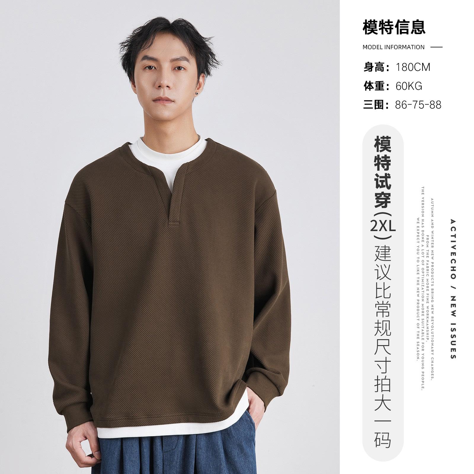 重ポンドのカシミヤの筋理の偽の2つの衛衣の男性の秋の冬の2024のゆったりしたファッションの頭のカジュアルな秋の服装の底のシャツ