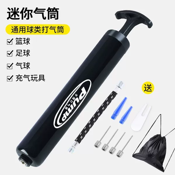 Portable [soft band+4 air needle+2 air mouth+ball bag]