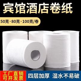 一次性拖鞋;一次性洗沐漱;一次性浴巾