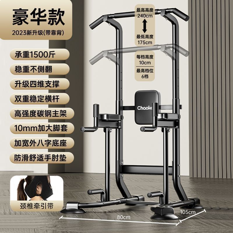 新款单杠家用室内健身运动神器多功能户外儿童训练器材单双杠|undefined