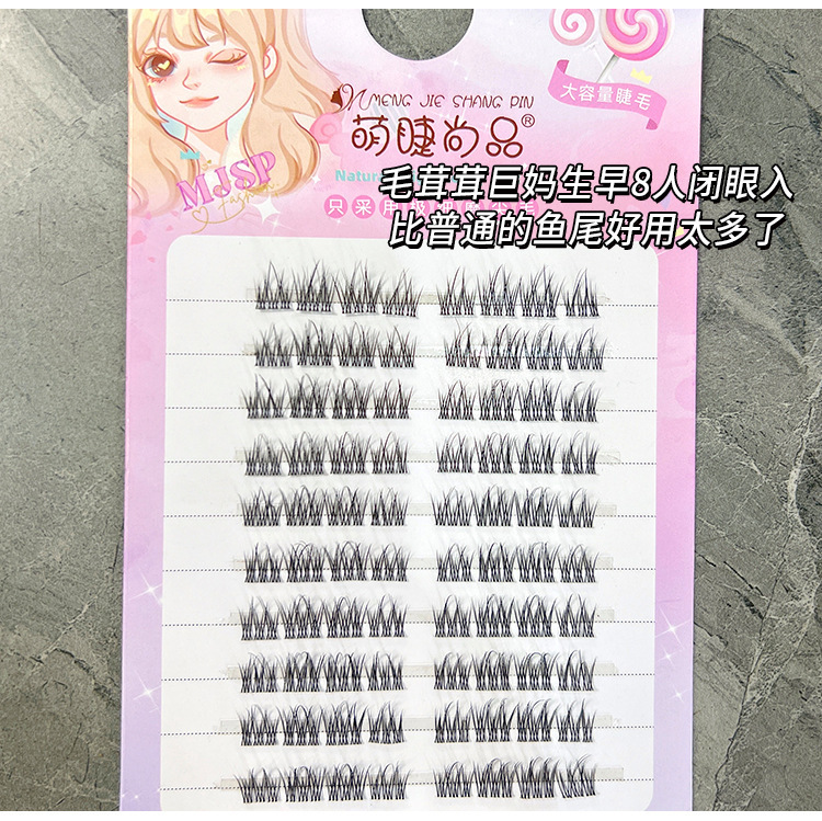 "Mengjie Shangpin Lazy Person Trilogy: Fishtail eyelashes, Air-transparent stem, Natural Comic bar, Segmented single cluster False eyelashes. Item Picture
